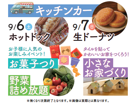 スクリーンショット 2025-08-21 180251