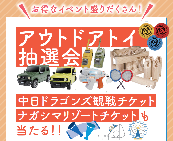 スクリーンショット 2025-08-21 191809