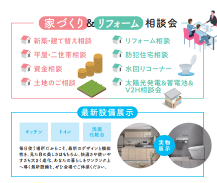 スクリーンショット 2025-08-21 180353