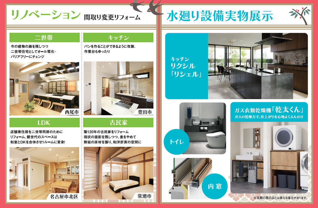 スクリーンショット 2025-12-24 170255