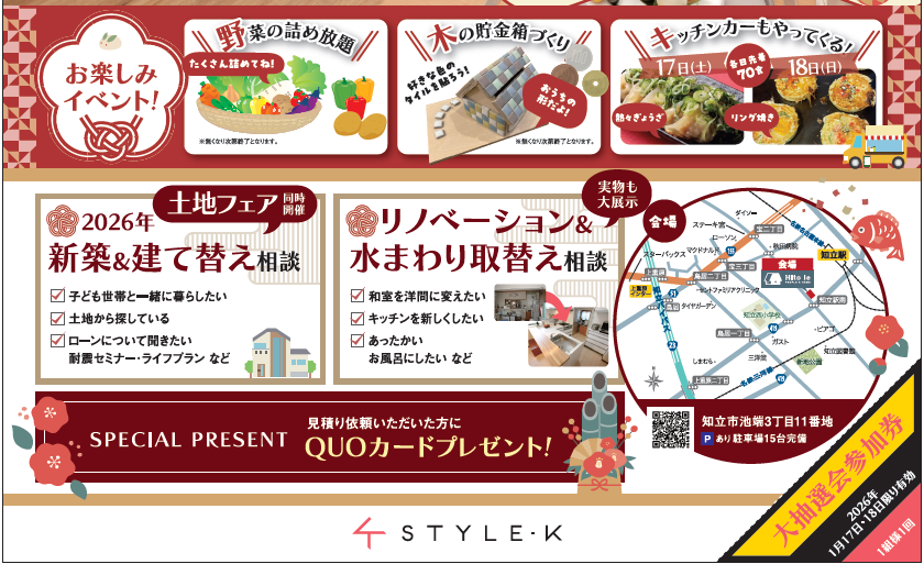 スクリーンショット 2025-12-24 163320