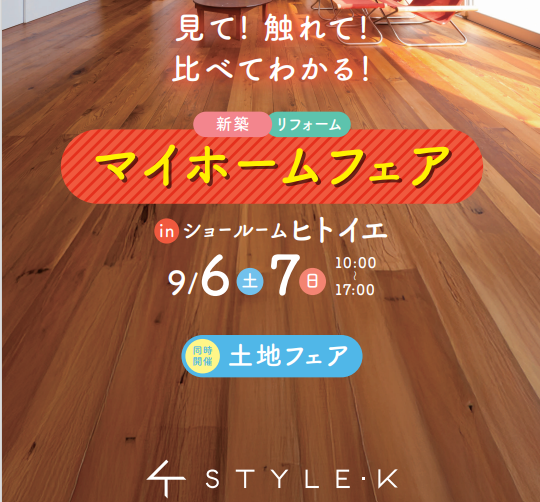 スクリーンショット 2025-08-21 175952