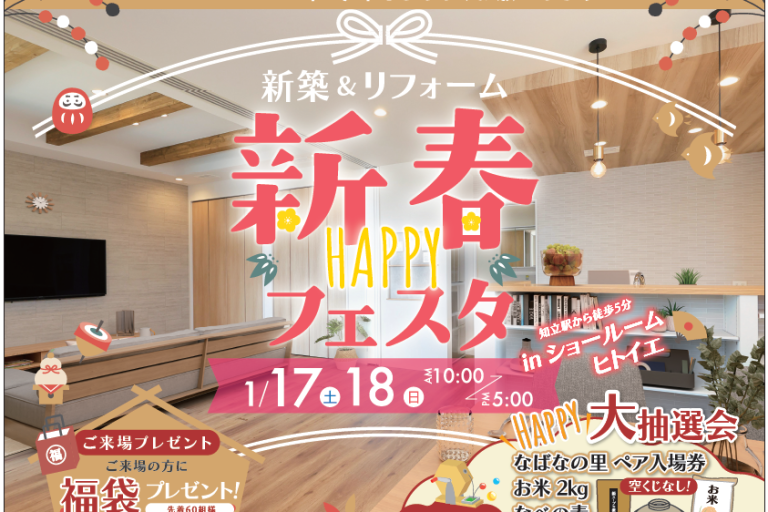 スクリーンショット 2025-12-24 163221