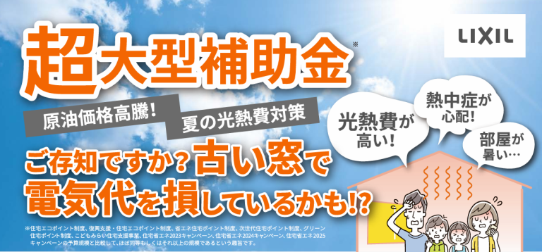スクリーンショット 2026-06-26 101050